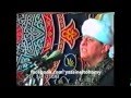الشيخ ياسين التهامي صيامي هو الإمساك أسيوط 1998 Yasin Al Tuhami 