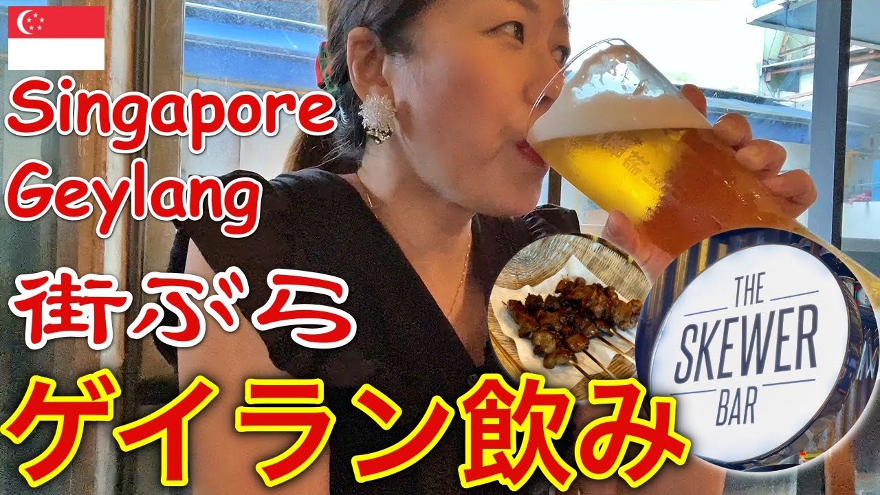 シンガポール映画館事情 花束みたいな恋をした Singapore Golden Village We Made A Beautiful Bouquet Sneak Preview Youtube