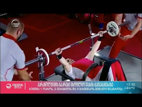 პარაწოლჭიმის ნაკრები მსოფლიო თასის გათამაშებაზე