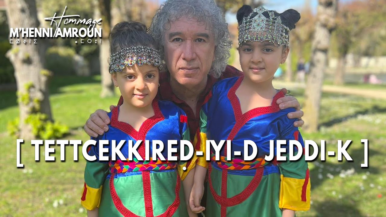 [ TETTCEKKIREḌ-IYI-D JEDDI-K ] Zedek Mouloud - Amroun achour - Rezki Ouali et Cylia Babou