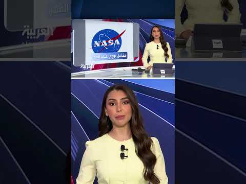 ناسا تعلن خططاً لبناء مفاعل نووي صغير على سطح القمر