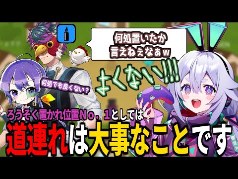 [Feign] I'm curious, Machika! Where are you taking me? [Vtuber/Machiyama Macika]