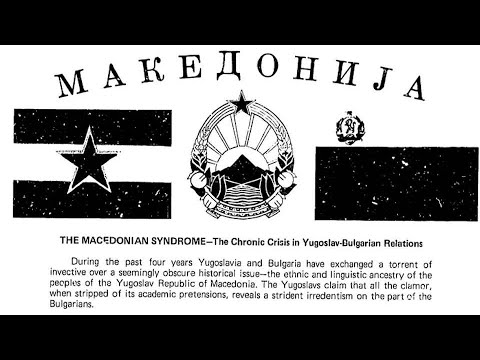 Таен документ на ЦИА од 1971 година ги најавува денешните случувања со Бугарија