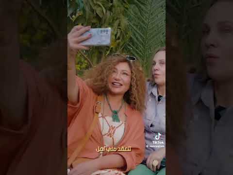 الحب جميل نانسي عجرم
