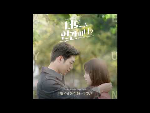 린 - LOVE ・너도 인간이니? 🔹日本語字幕＋歌詞🔹(Are You Human?) OST Part 2＜お前も人間か？・LOVE＞
