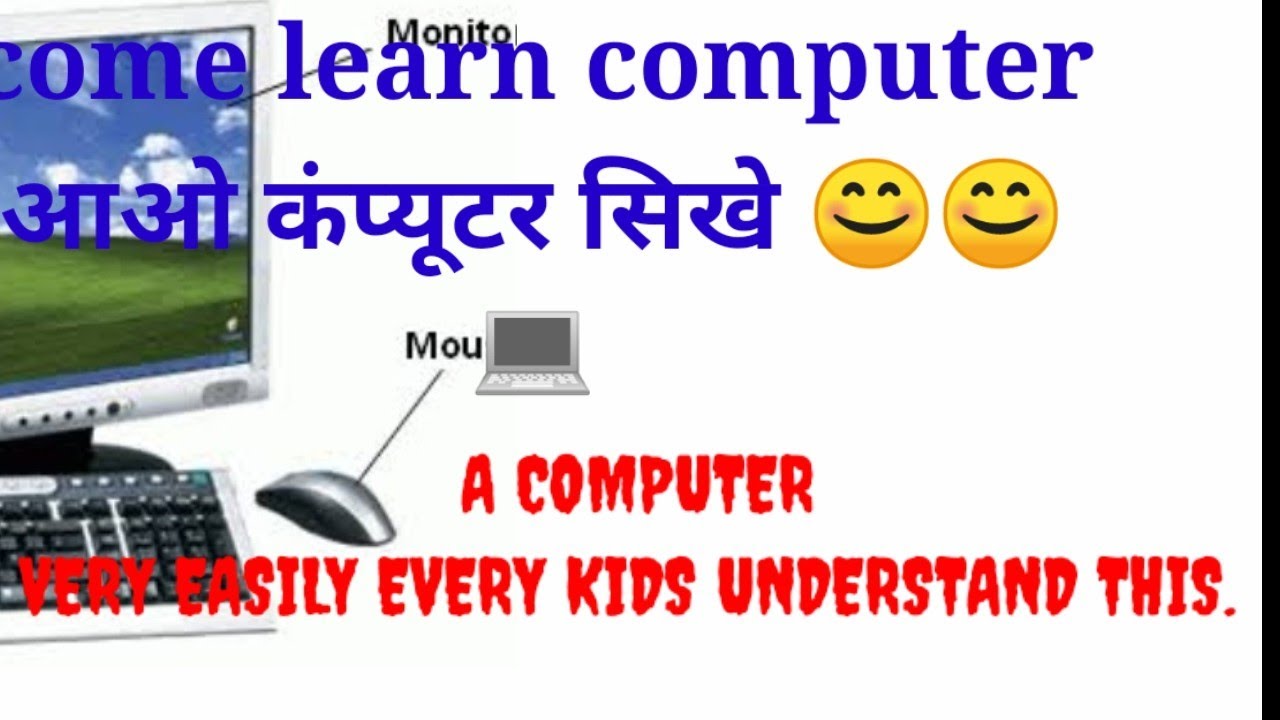 computer project for 1st class students - youtube... Class -1//ICSE COMPUTER // A COMPUTER - YouTube