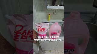 침낭세척 어떻게들 하시나요?
