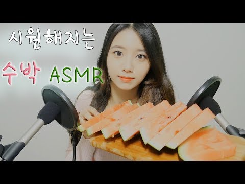 머리까지 시원해지는 수박Asmr 이팅사운드[한국어 ASMR]후반부 노토킹[Eng sub](수박,꿀꿀선아,수면유도,watermelon)