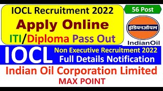 How to Fill IOCL Recruitment 2022 Apply Online For 56 Non-Executive Vacancy | MAX POINT