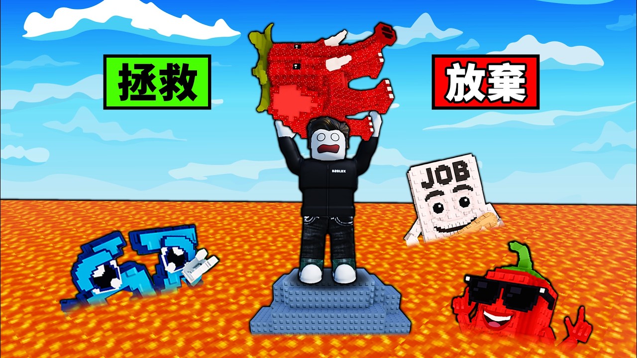 在岩漿中生存，以獲得神級腦腐怪物！【Survive LAVA for Brainrots!】【Roblox】【機械方塊】