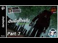 Gameplay : Home Sweet Home Survive I เฮ้ยเมื่อกี้ใครสั่ง ไส้อั่วบวาาา~