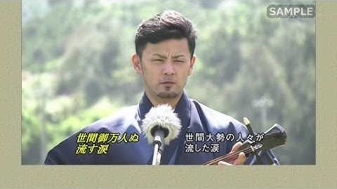 映画『花戦さ』特報映像