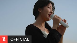 [Special Clip] Able(에이블) - WHISTLE(휘파람) (Live ver.)