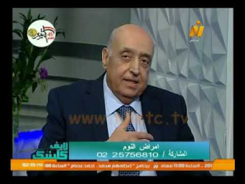 مشكلة النوم لفترات طويلة مع عدم الاحساس بالراحة