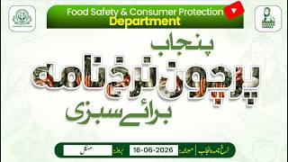 NIRKH NAMA VEGETABLES PUNJAB 16.06.2026 - Food Safety & Consumer Protection Department.