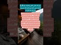 ج قوله تعالى إ ن الل ه لا ي ح ب م ن كان م خ تال ا ف خ ورا النساء 36 وقوله تعالى