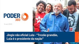 Jingle não oficial Lula - 'Trezão grandão, Lula é o presidente da nação'