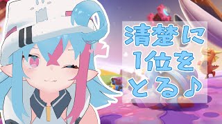 [LIVE] 【Fall guys / フォールガイズ】清楚に一位を取る♪【新人Vtuber】