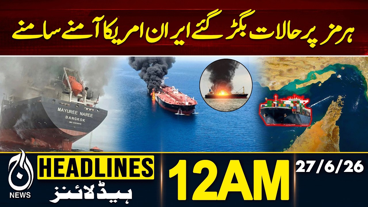 Iran-US Tensions Rise Despite Diplomatic Contacts and Strait of Hormuz Hotline - 12AM HEADLINES