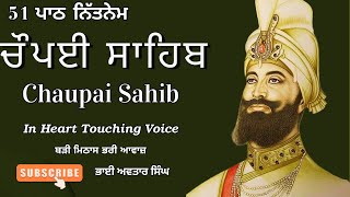 Chaupai Sahib Full Path 51 | Vol 152 | Fast Path Chaupai Sahib | Chaupai | Bhai Avtar Singh.