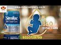 Give your little one the best start with Similac 360 Total Care Milk-Based Powder Infant Formula