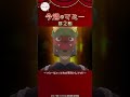 今週のマミー 第2話～マミーはとってもお茶目さんです！～ #いびこなアニメ #2026夏アニメ
