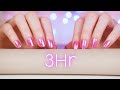 ASMR Sleep Inducing Close-up Triggers 3 hr! (ASMR No Talking)