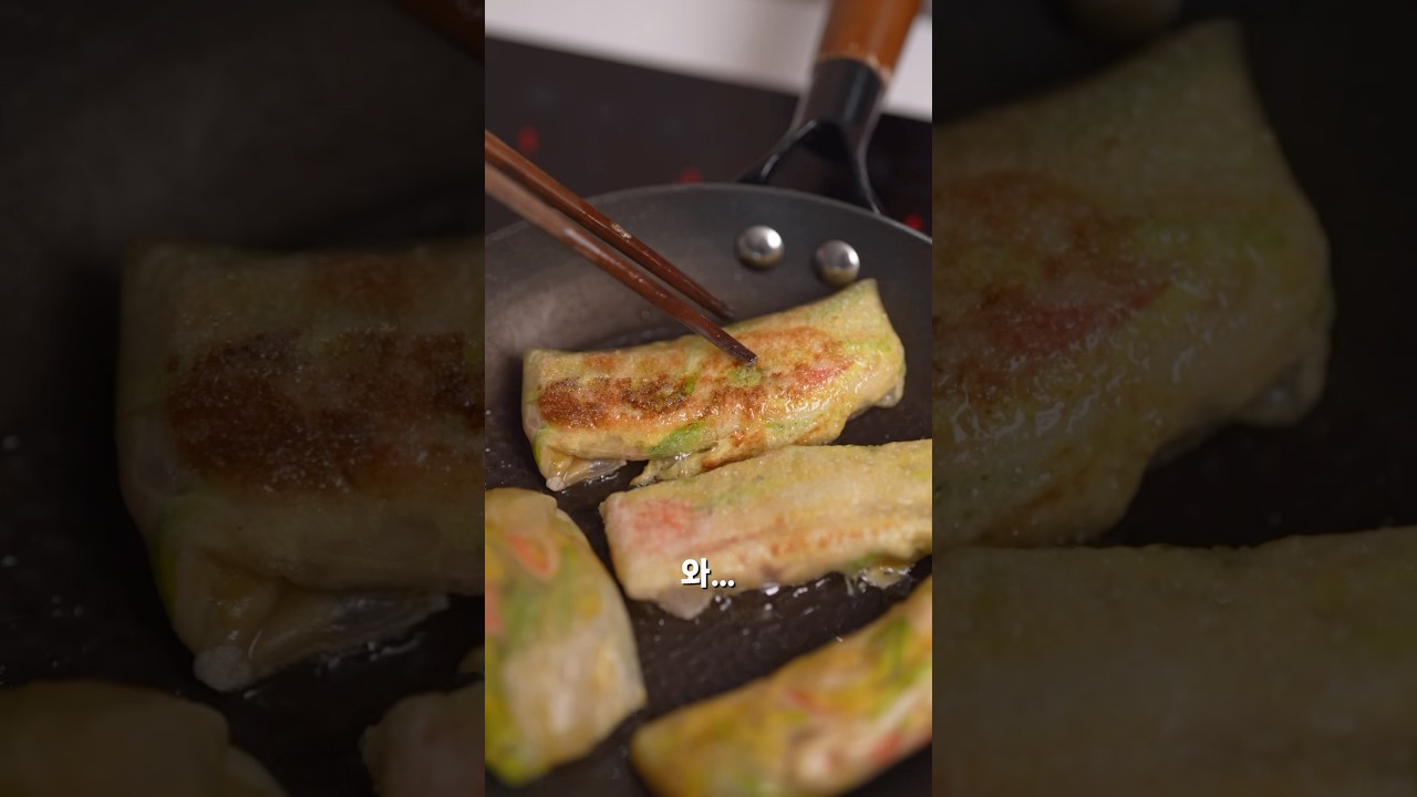 애호박 라이스페이퍼 만두