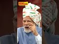 Narendra Modi Speech #realplast #narendramodi #shorts