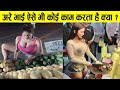 इतना तेज़ कोई इंसान कैसे काम कर सकता है | FASTEST WORKERS IN THE WORLD