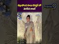 బెల్లంకొండ సాయి రిసెప్షన్ లో మెరిసిన కాజల్..#bellamkondasreenivas #kajalagarwal #prime9entertainment