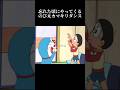 のびダンス覚えてる?😗#shorts