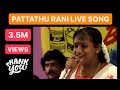 Ramumusic | Pattathu Rani | Kalpana | SPB | MSV Songs | Ninaivellam Sridhar | Live Show