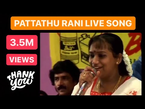 Ramumusic  Pattathu Rani  Kalpana  SPB  MSV Songs  Ninaivellam Sridhar Live Show