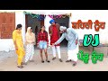 Sehri Nuh te Pind wali Nuh ch Farak... (Punjabi short video)