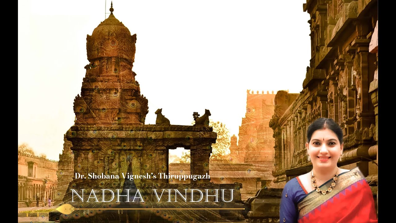 Nadha Vindhu  Dr Shobana Vignesh  Thiruppugazh  with Lyrics  Arunagirinathar