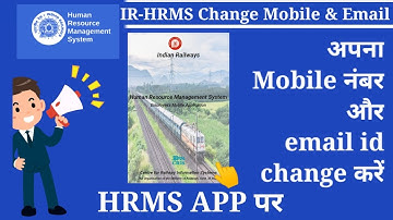 HRMS CHANGE MOBILE NUMBER | Change Your Mobile in HRMS from Mobile App Online | By UrInvestshala