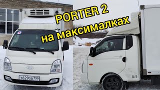 HYUNDAI PORTER 2 GOLD делитантский обзор