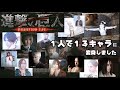 １人で１３キャラに変身して 進撃の巨人 名シーン１３選 実写映像化してみた【コスプレ メイクアップ チュートリアル】エレン リヴァイ ハンジ アルミン アニ