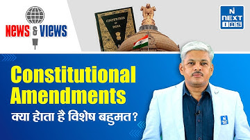 Constitutional Amendments Needed for 