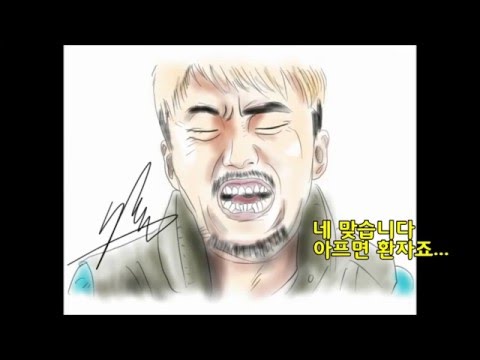 MC변의 스케치북 2015 연말 극한직업