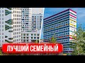 ЛУЧШИЙ СЕМЕЙНЫЙ, НО С ЦЕНОЙ ПЕРЕБОР | ЖК Green Park