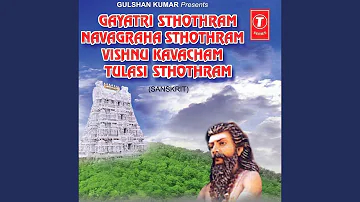 Surya Astakam