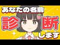 【大人気企画】配信者に認知されやすい視聴者決定戦！