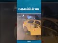રખડતા ઢોરનો ત્રાસ #viralvideo #gujaratinews #viral #news #viralreels #viralshorts #accident #cow