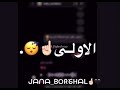 فبدأت رواياتي الاولى فبدأت رواياتي الاولى