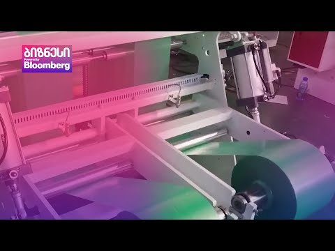 პოლიეთილენის პარკებს აკრძალვა ვერ აქრობს