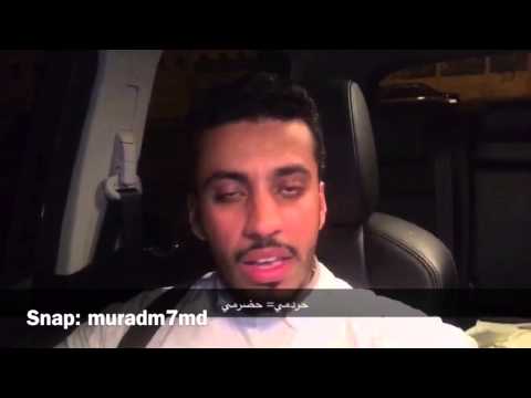 سنابات مراد محمد قصة الحضرمي اللبناني