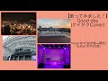 【歌ってみました!】Good day(ケイタクCover)