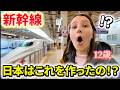 フランス人娘が初めての新幹線に感動!日本の努力と知られざる裏側に言葉を失う